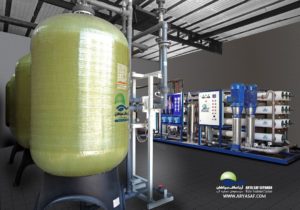 آب شیرین کن صنعتی و سختی گیر اب رزینی و کربنی