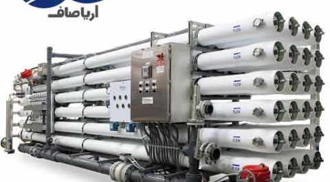 مشخصات و سفارش دستگاه تصفیه آب صنعتی 220 مترمکعبی در سرسار کشور از آریا صاف