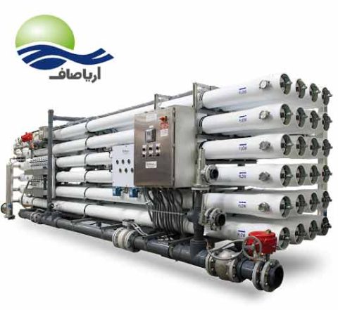 مشخصات و سفارش دستگاه تصفیه آب صنعتی 220 مترمکعبی در سرسار کشور از آریا صاف