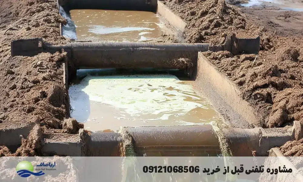 طراحی،تولید و ساخت پکیج تصفیه فاضلاب دامداری آریا صاف