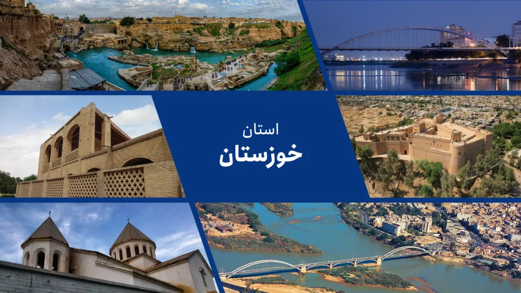 چه شهرهایی از ایران آب شور دارند ؟